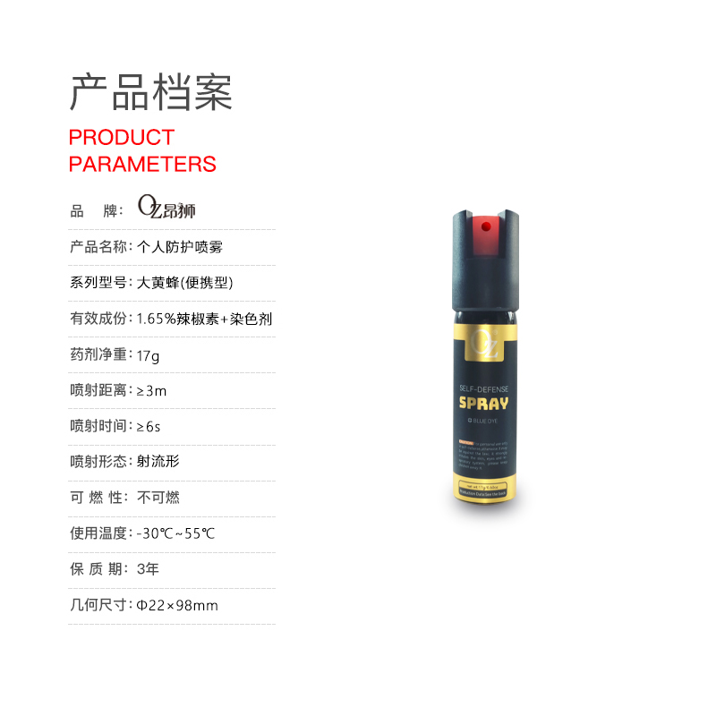 大黃蜂產(chǎn)品檔案.jpg